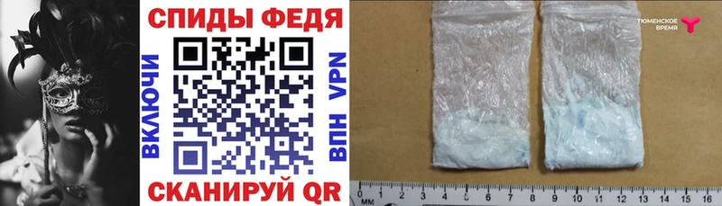 АМФ Premium  Шахты 