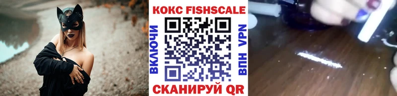 Кокаин 99%  купить  сайты  Шахты 