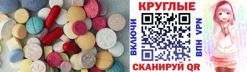 ЭКСТАЗИ XTC Шахты