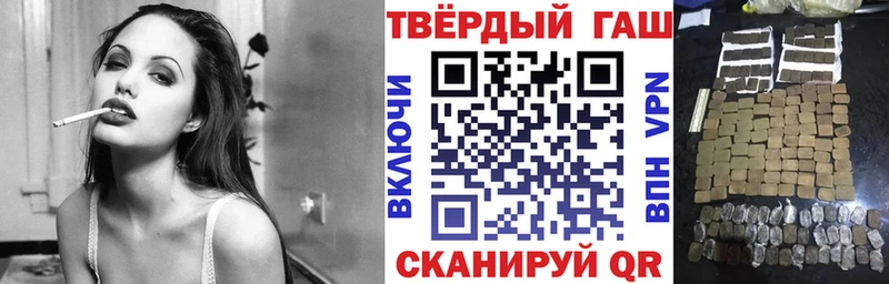 ГАШИШ индика сатива Шахты