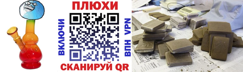 ГАШИШ ice o lator  Шахты 