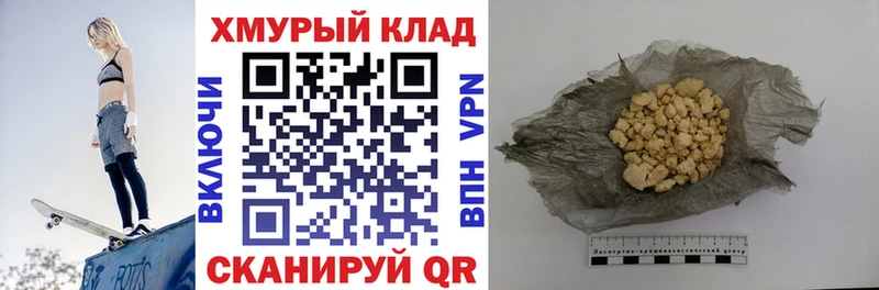 ГЕРОИН Heroin Шахты