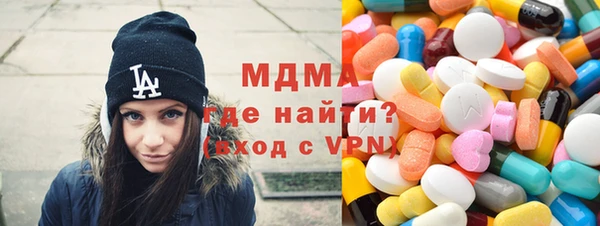 шишки Абинск