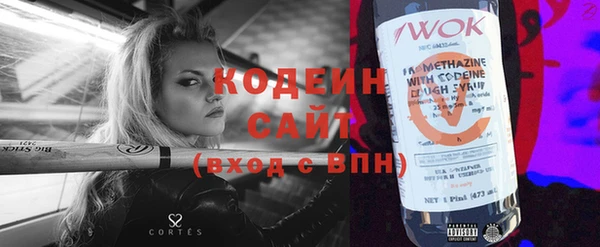 ECSTASY Абдулино