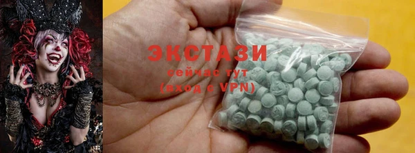 шишки Абинск