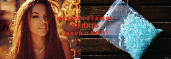 круглые Абаза