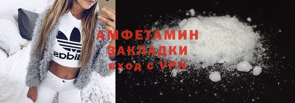 шишки Абинск