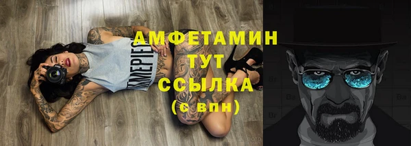 ECSTASY Абдулино
