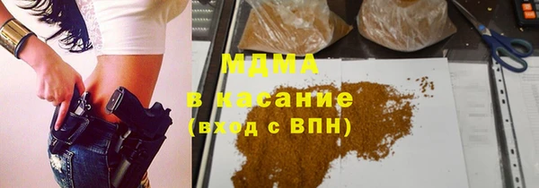 ECSTASY Абдулино