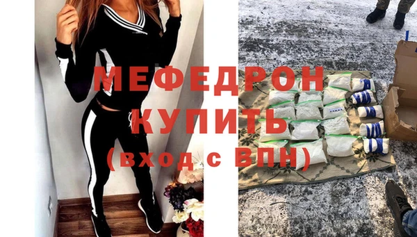 ECSTASY Абдулино