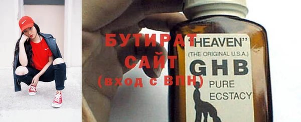 круглые Абаза