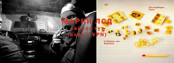 ECSTASY Абдулино