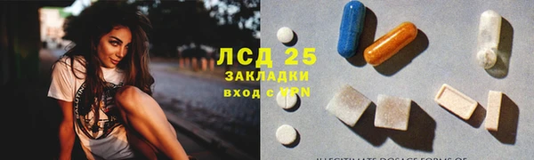 ECSTASY Абдулино