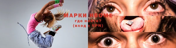 круглые Абаза