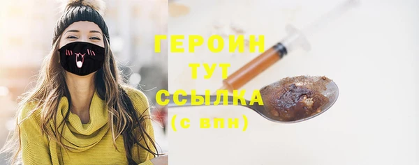 шишки Абинск