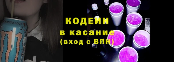 круглые Абаза