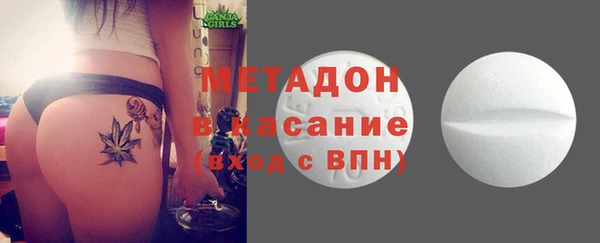 шишки Абинск