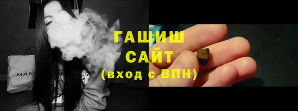 круглые Абаза