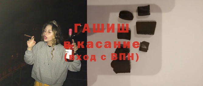 круглые Абаза
