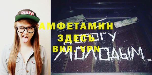 MDMA Premium VHQ Осинники