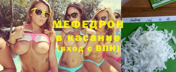 ECSTASY Абдулино