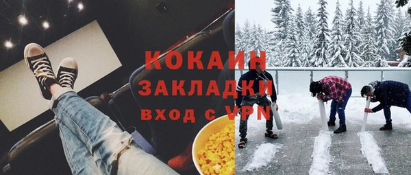 ECSTASY Абдулино