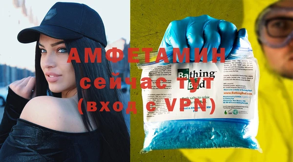 шишки Абинск