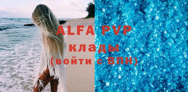 круглые Абаза