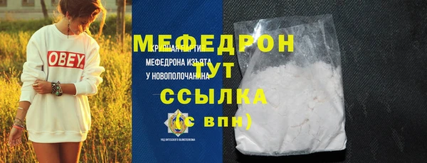 круглые Абаза