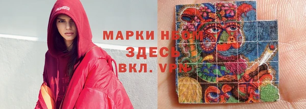 круглые Абаза