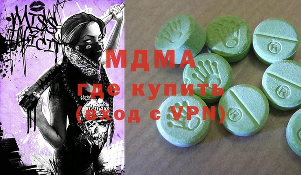 шишки Абинск