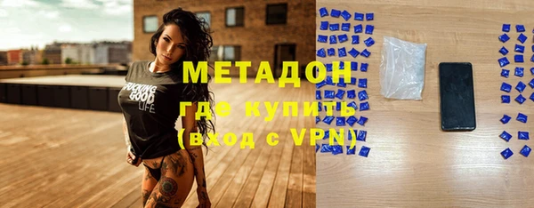 шишки Абинск