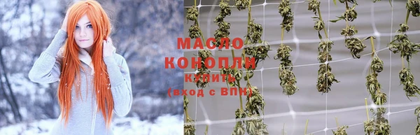 шишки Абинск
