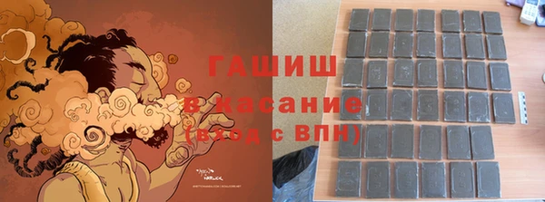ECSTASY Абдулино