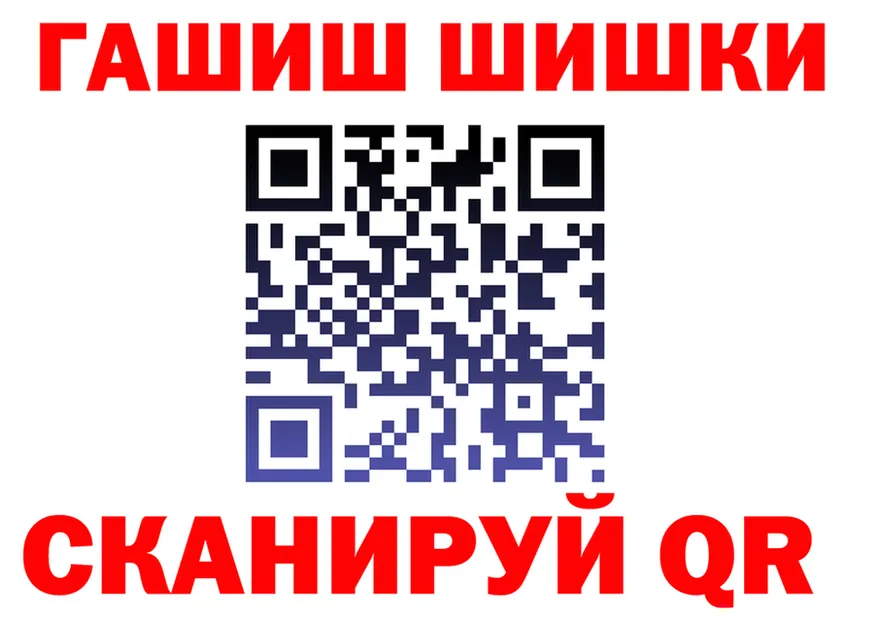 ГАШ Ice-O-Lator как войти это OMG Шахты