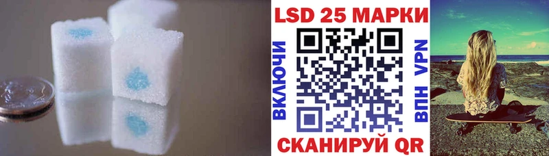 LSD-25 экстази кислота  Шахты 