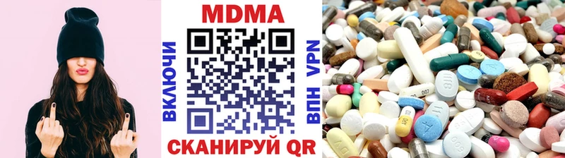купить   Шахты  MDMA молли 