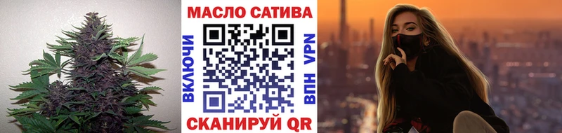 ТГК концентрат  продажа наркотиков  mega ONION  Шахты 